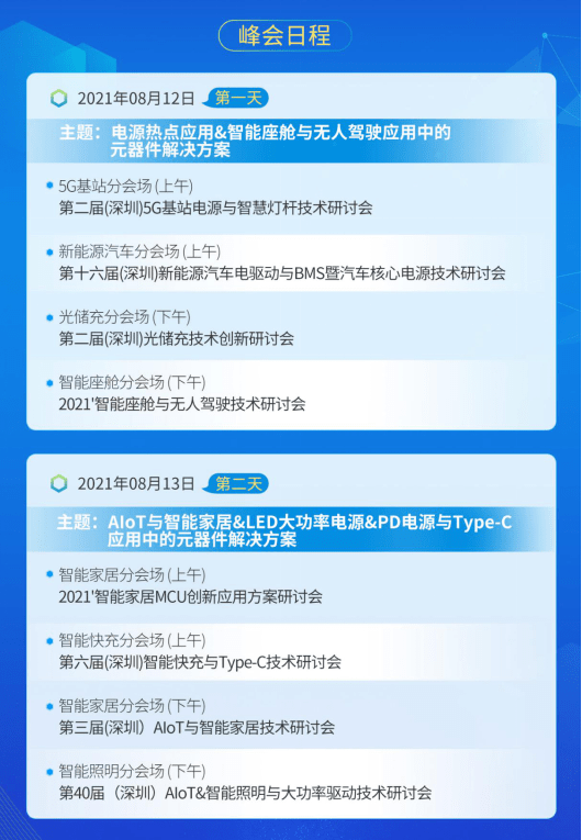 2024年新澳門今晚開(kāi)什么,深度解答解釋定義_終極版60.674