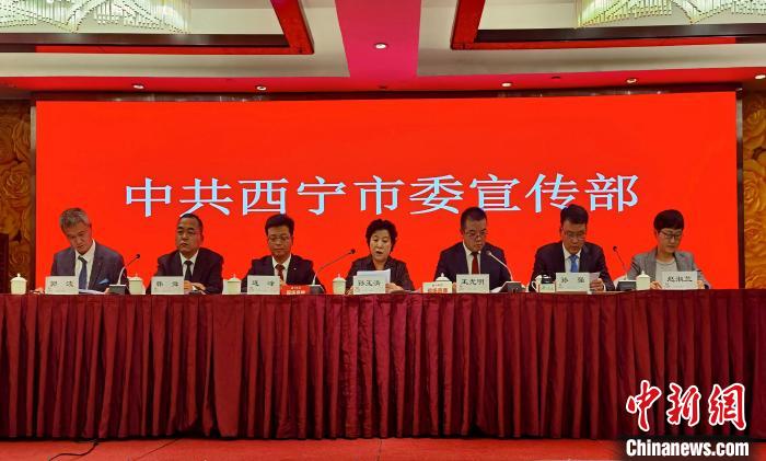 青海西寧最新新聞動(dòng)態(tài)更新