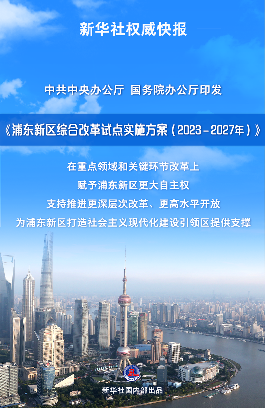 三中三澳門,精細(xì)方案實施_冒險版98.103