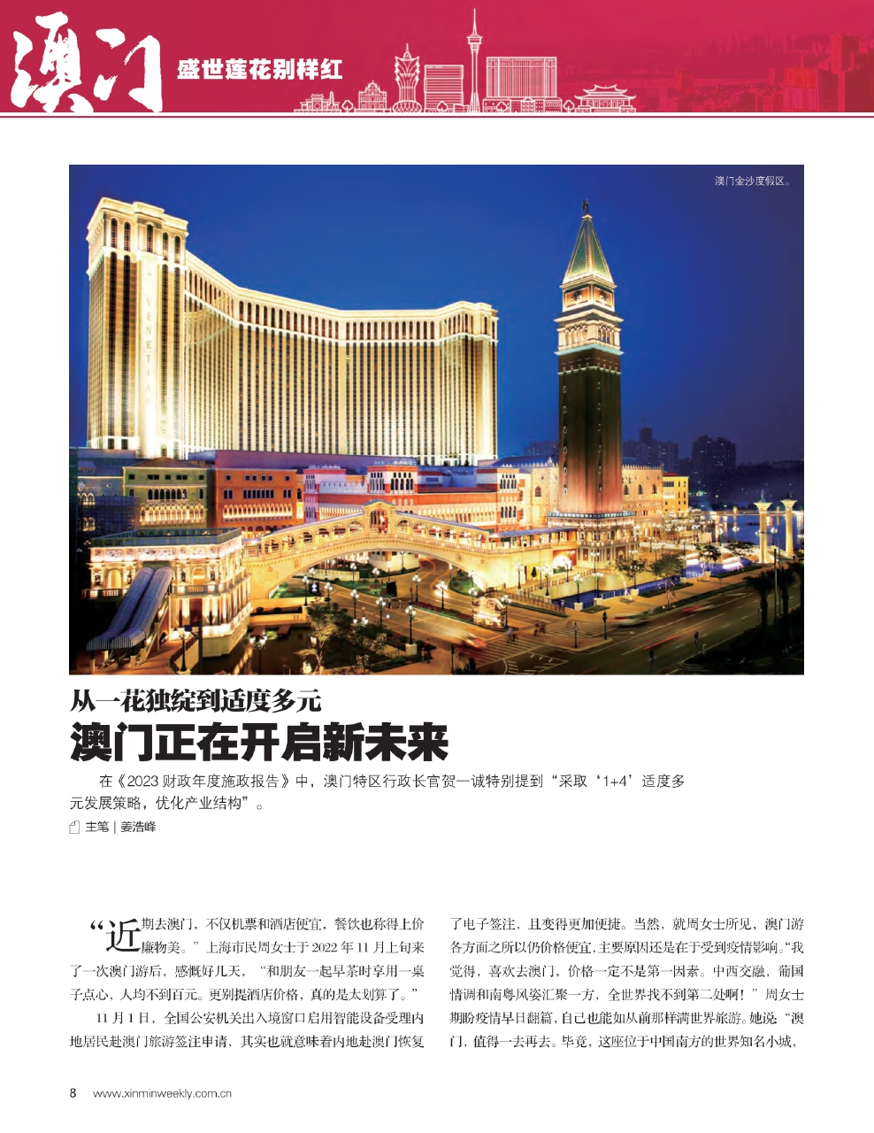 澳門廣東八二站資料,創(chuàng)新計劃設(shè)計_Advance37.377