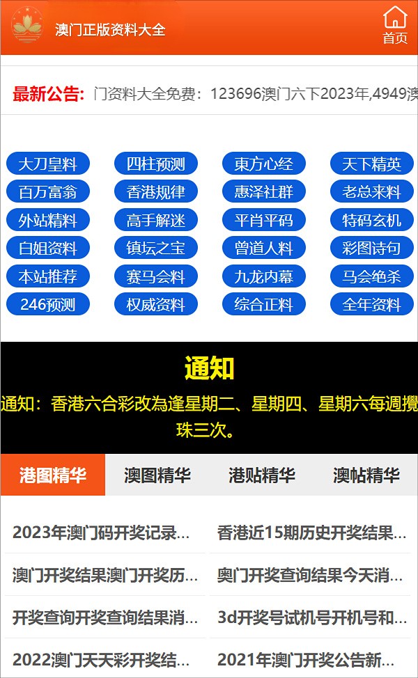 最準一碼一肖100%鳳凰網(wǎng),標(biāo)準化流程評估_app62.333