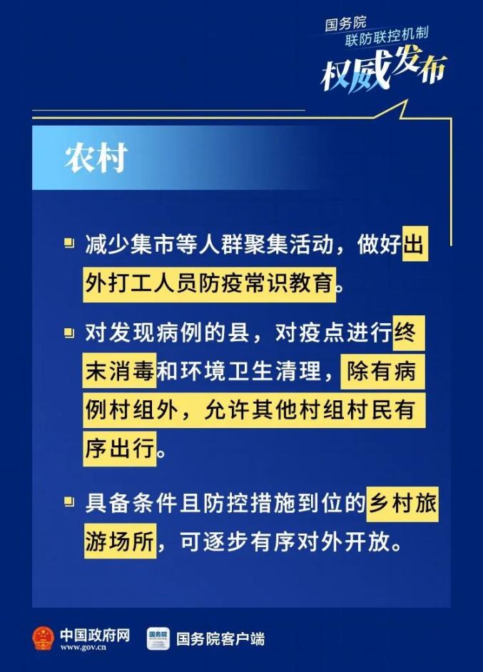 香港精準資料免費公開網,權威詮釋推進方式_經典款43.132