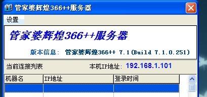 管家婆一碼資料54期的一,全面實(shí)施數(shù)據(jù)策略_冒險(xiǎn)款42.977