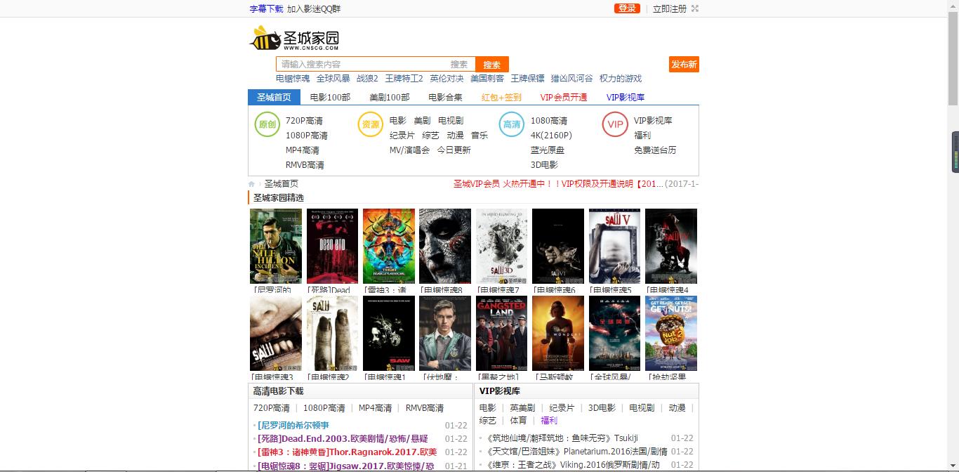 最新免費(fèi)電影網(wǎng)址大全，探索無盡的電影盛宴
