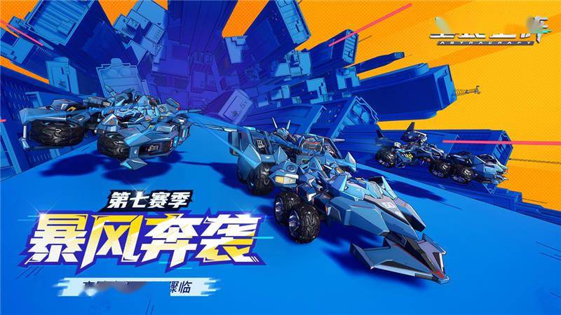 賽風(fēng)最新版，重塑體育競(jìng)技公正與公平的新篇章