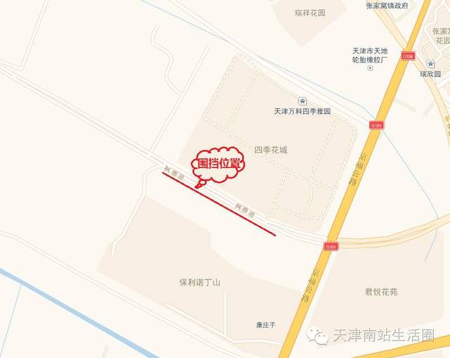 天津張家窩最新規(guī)劃，塑造未來城市的藍(lán)圖展望發(fā)展之路