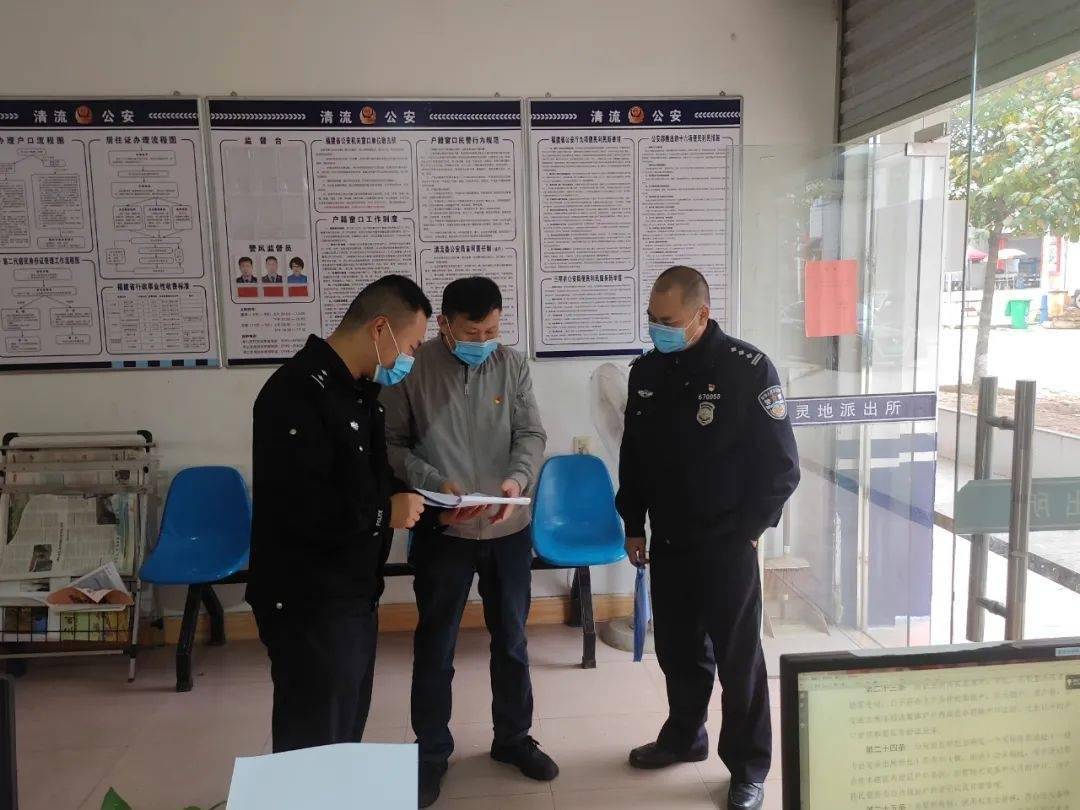清流縣公安局現(xiàn)代化警務(wù)體系發(fā)展規(guī)劃，提升社會(huì)治安水平的新篇章