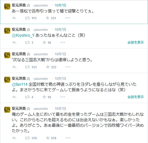 精選潮流與個(gè)性頭像，頭像大全2014最新版精選推薦