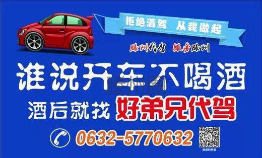 兼職司機最新招聘啟事，探索職業(yè)新機遇