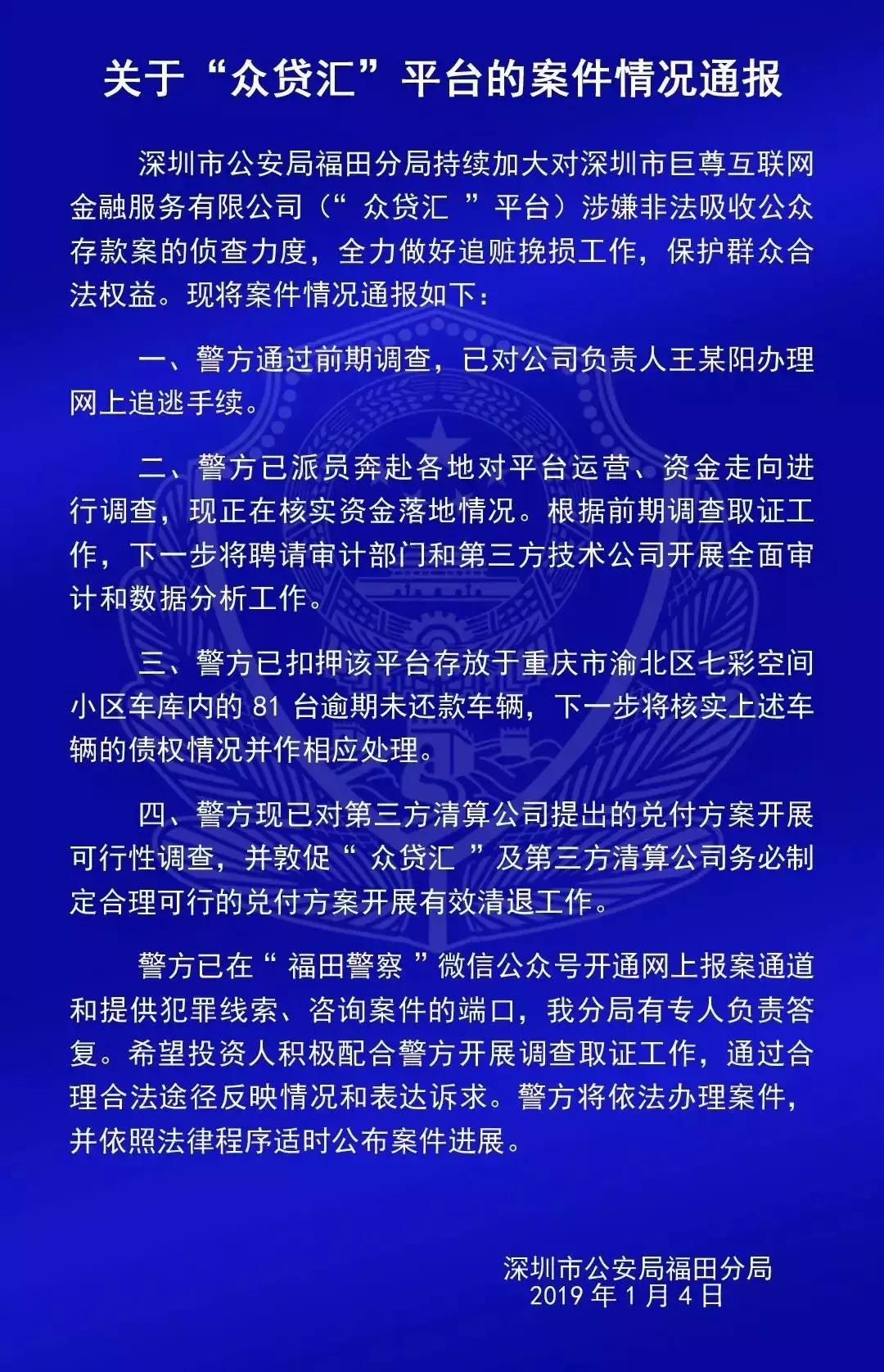 元彥君
