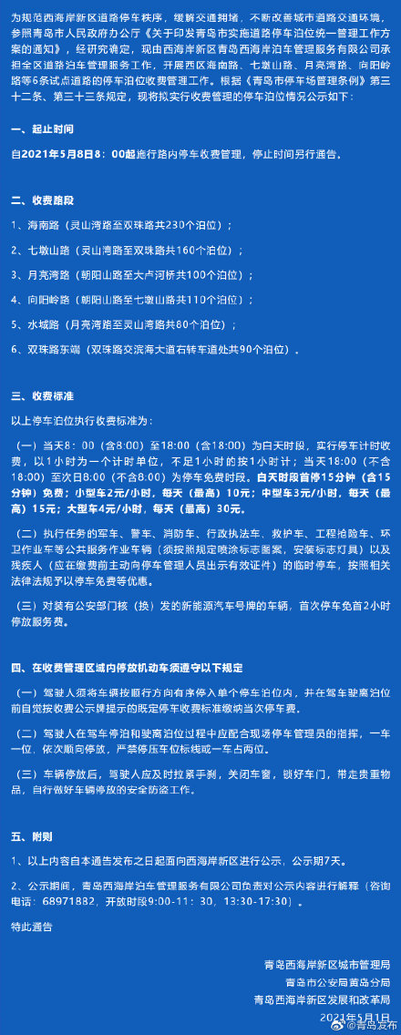揭秘最新地址動(dòng)態(tài)，以1204最新地址為例的探討