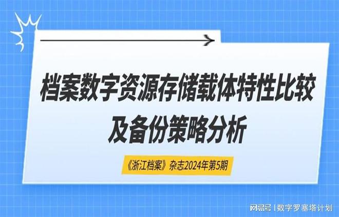 2024精準(zhǔn)資料免費大全,實效解讀性策略_安卓款84.205