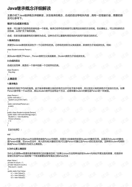 新澳門六開獎結果記錄,詳細解讀解釋定義_Harmony款28.271