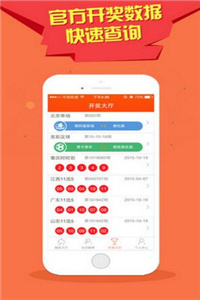 澳門(mén)王中王100%期期中一期,最新核心解答落實(shí)_pack94.222