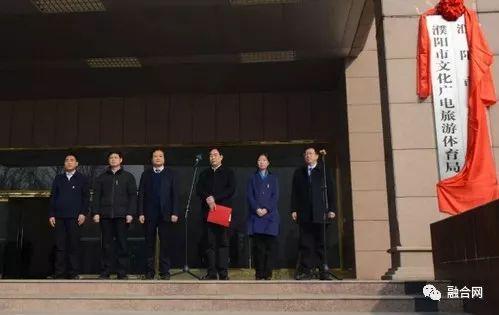 陳倉區(qū)文化廣電體育和旅游局最新動態(tài)報道速遞