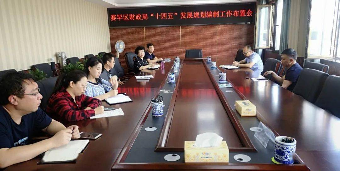 越西縣財(cái)政局最新發(fā)展規(guī)劃揭秘，探討未來(lái)發(fā)展藍(lán)圖