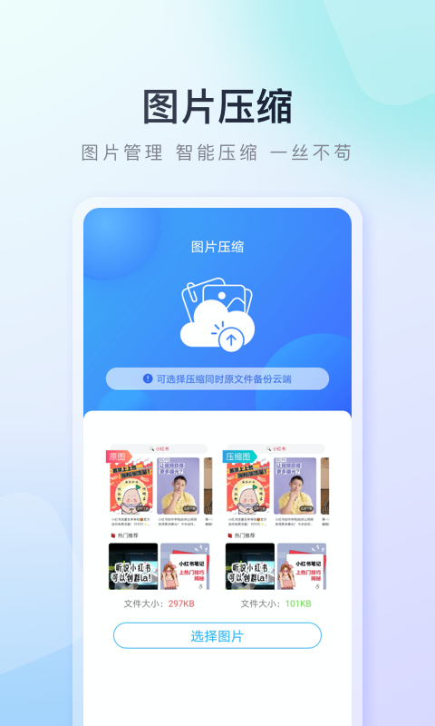 百度手機(jī)助手最新版下載，智能生活觸手可及，體驗(yàn)全新升級(jí)