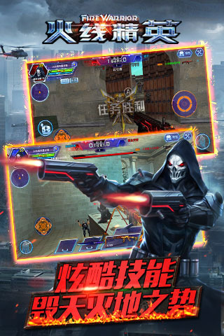 火線精英最新版，游戲新篇章開啟