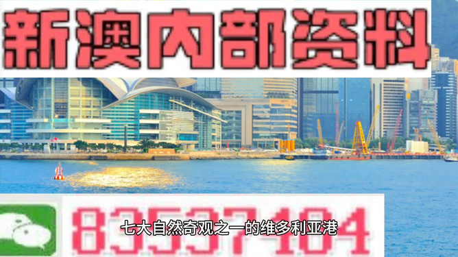 2024年新澳資料免費(fèi)公開｜最佳精選解釋落實(shí)