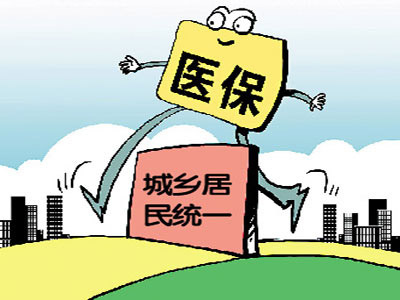 醫(yī)保整合邁向更全面便捷的醫(yī)療保障時(shí)代，最新動(dòng)態(tài)與進(jìn)展