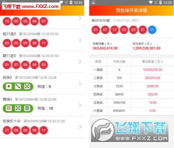 澳門天天開彩期期精準(zhǔn)｜全面貫徹解釋落實