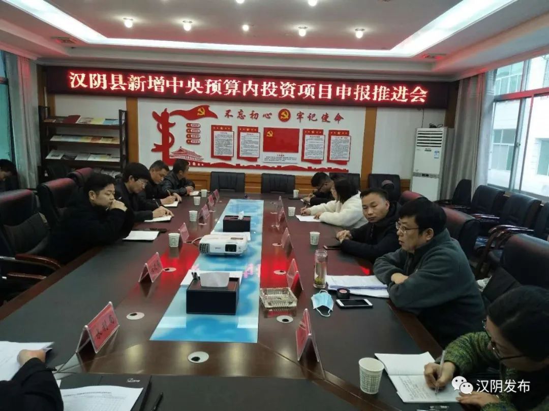 漢陰縣審計局最新戰(zhàn)略規(guī)劃與發(fā)展藍(lán)圖