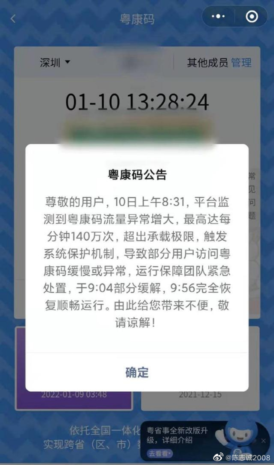 一肖一碼一一肖一子深圳｜最佳精選解釋落實(shí)