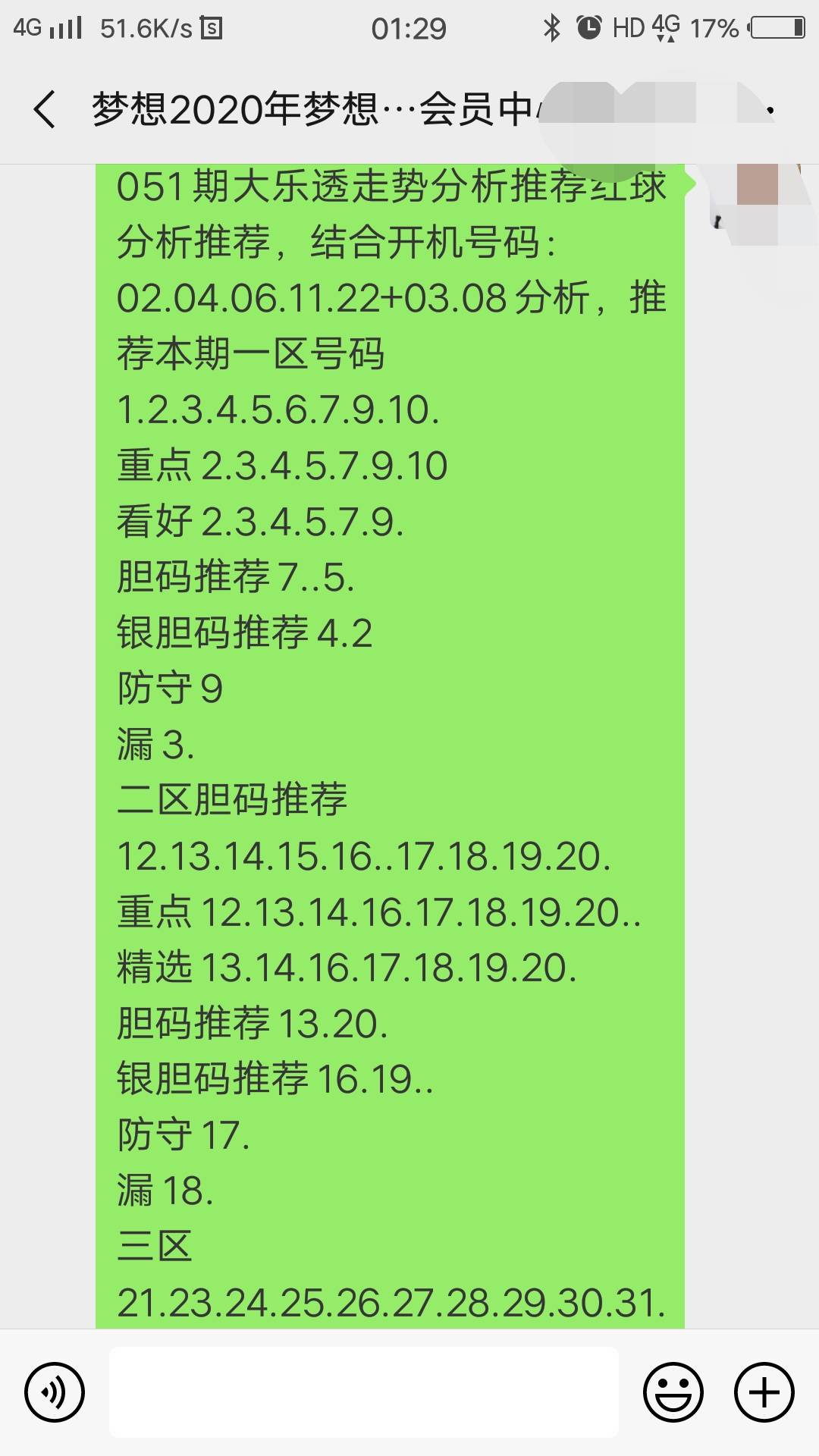白小姐今晚特馬期期準(zhǔn)六｜最佳精選解釋落實