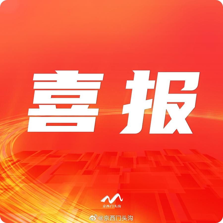 澳門六開獎結(jié)果2024開獎｜全面貫徹解釋落實(shí)