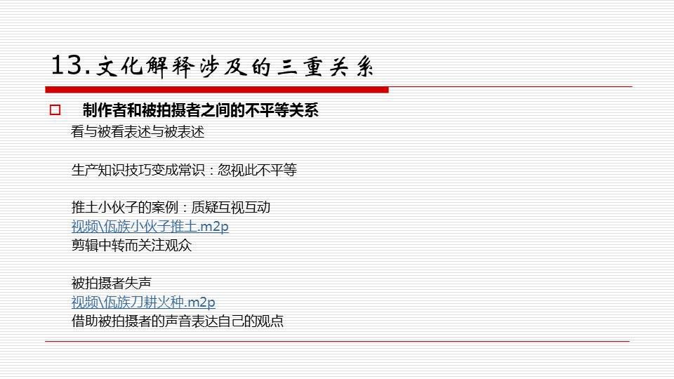7777788888王中王開(kāi)獎(jiǎng)最新玄機(jī)｜最佳精選解釋落實(shí)