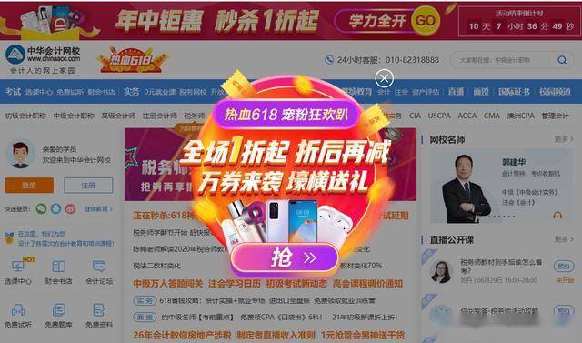 新澳天天開獎資料大全三中三｜最佳精選解釋落實
