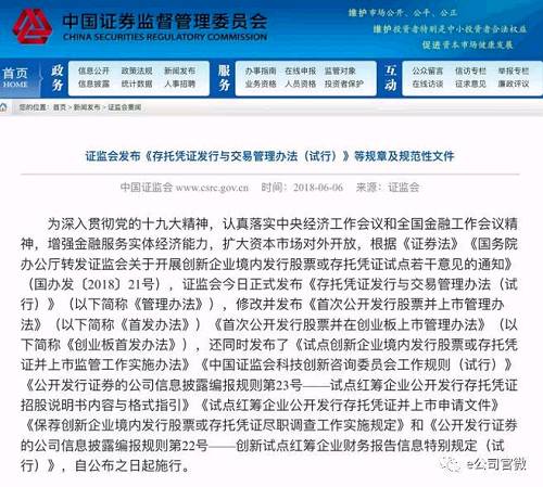 新澳2024今晚開獎(jiǎng)資料精華區(qū)｜最佳精選解釋落實(shí)