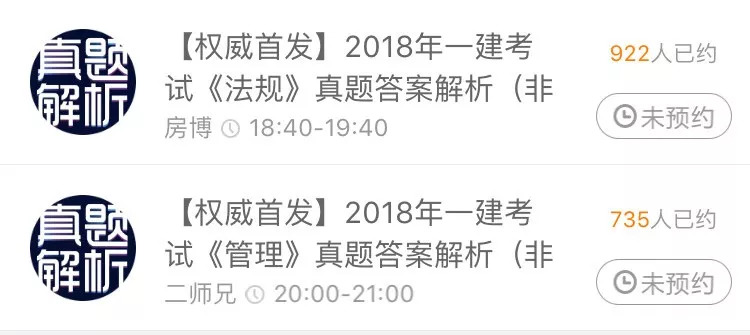 新澳今天晚上9點(diǎn)30分｜構(gòu)建解答解釋落實(shí)