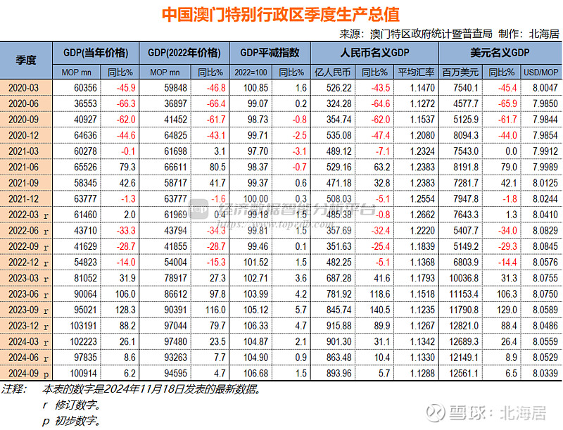 2024澳門正版開獎(jiǎng)結(jié)果209｜廣泛的關(guān)注解釋落實(shí)熱議