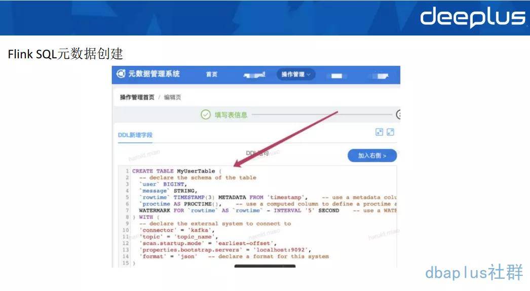 7777888888管家精準管家婆｜構(gòu)建解答解釋落實