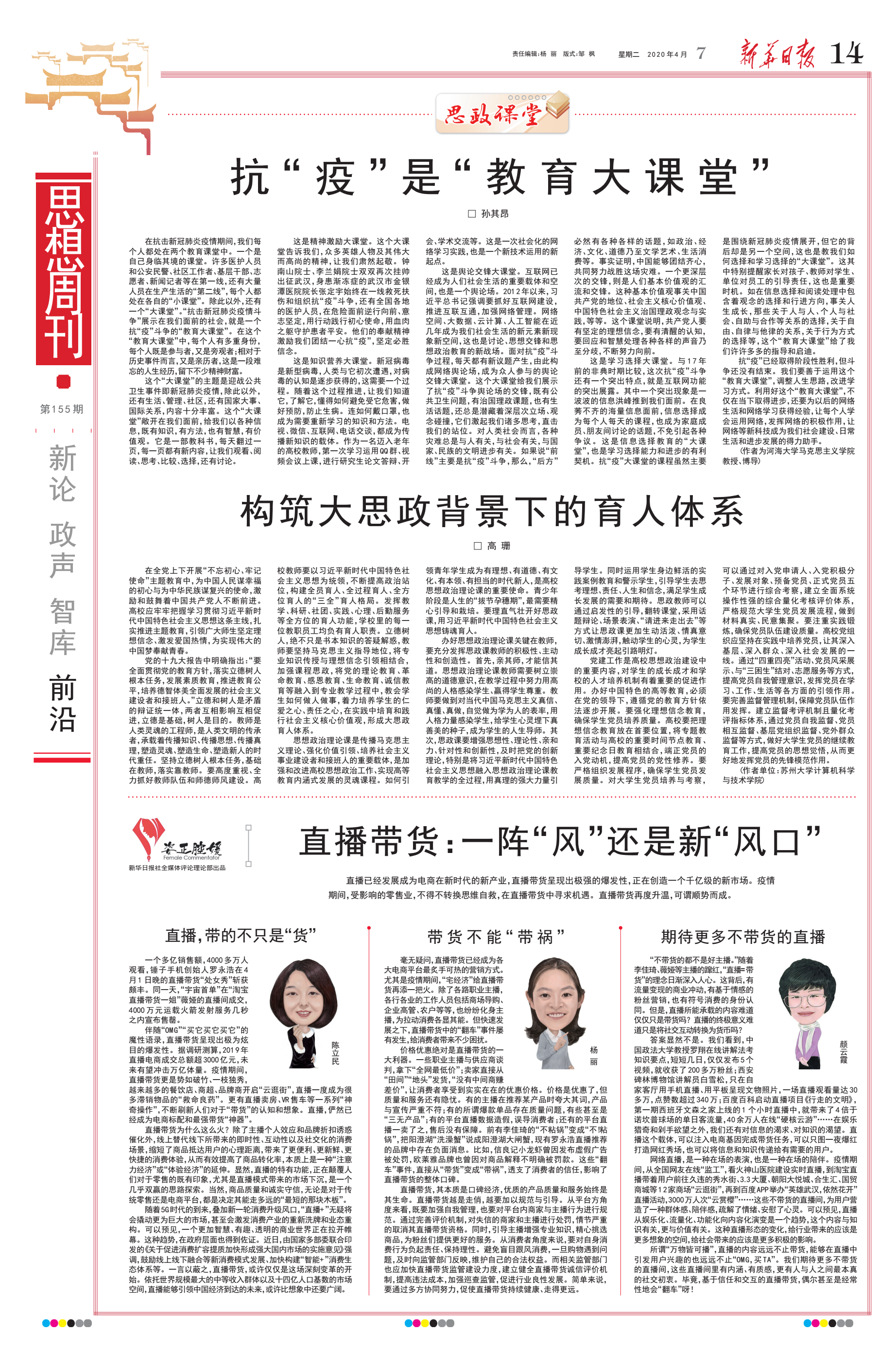 2024香港歷史開獎記錄今天查詢｜構(gòu)建解答解釋落實