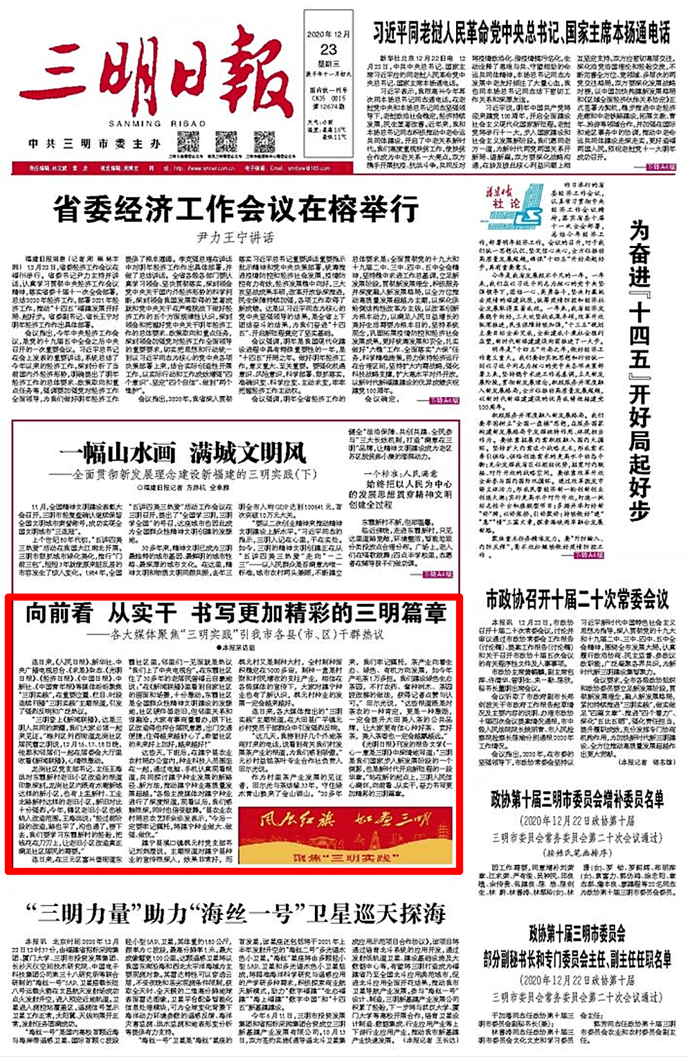 79456濠江論壇最新版本更新內(nèi)容｜廣泛的關(guān)注解釋落實熱議
