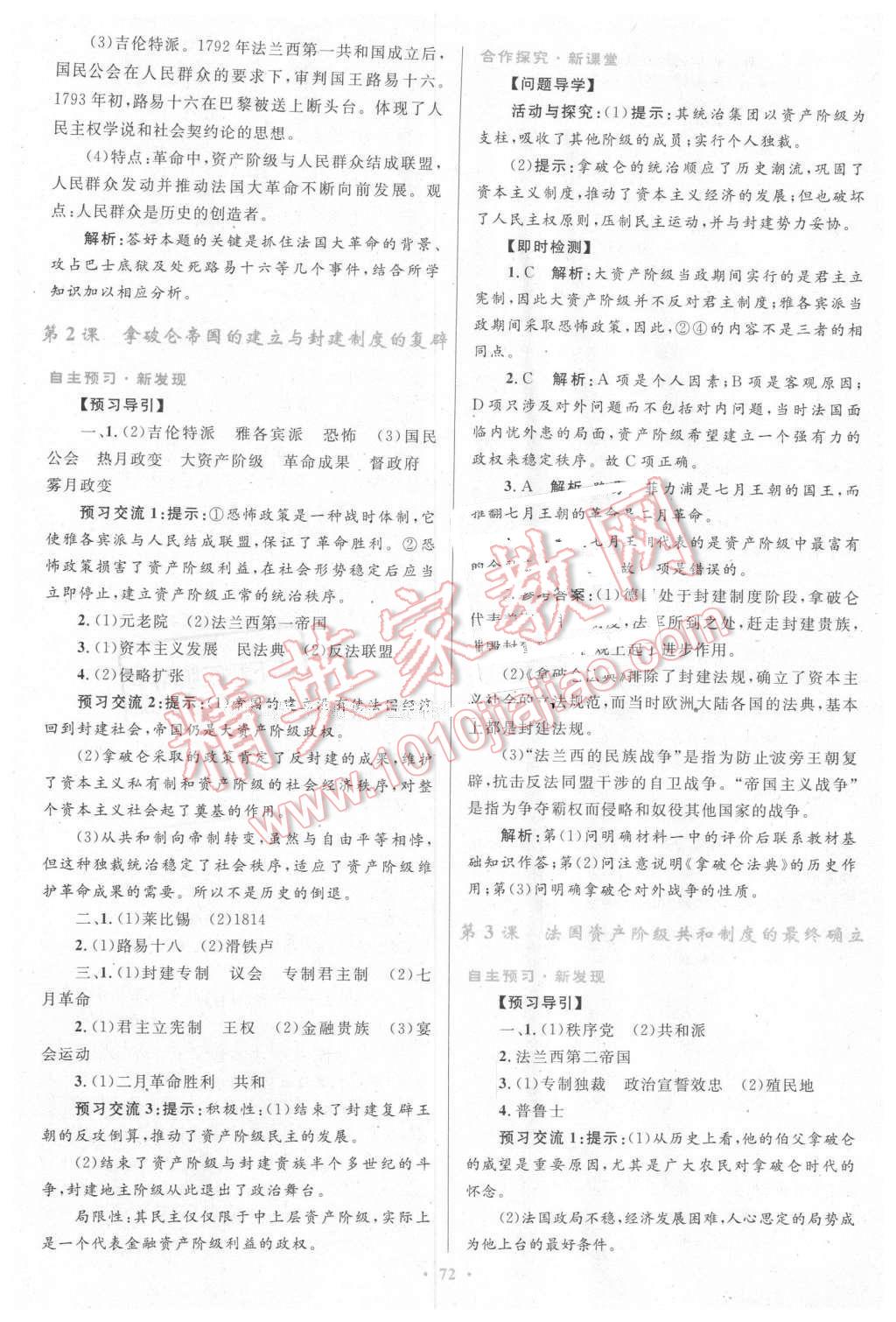 2024年澳門歷史記錄｜最新答案解釋落實(shí)