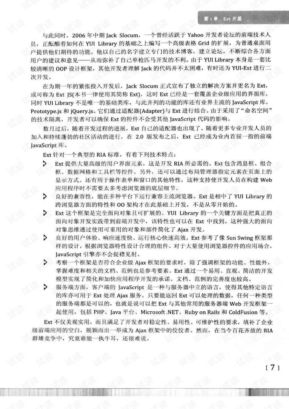22324濠江論壇 corm｜最新答案解釋落實(shí)