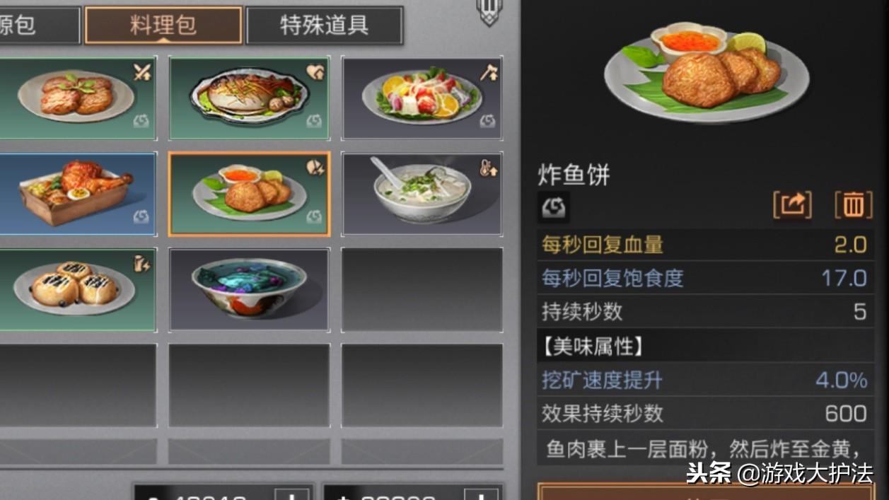 明日之后生存美食之旅，最新食譜大全探索