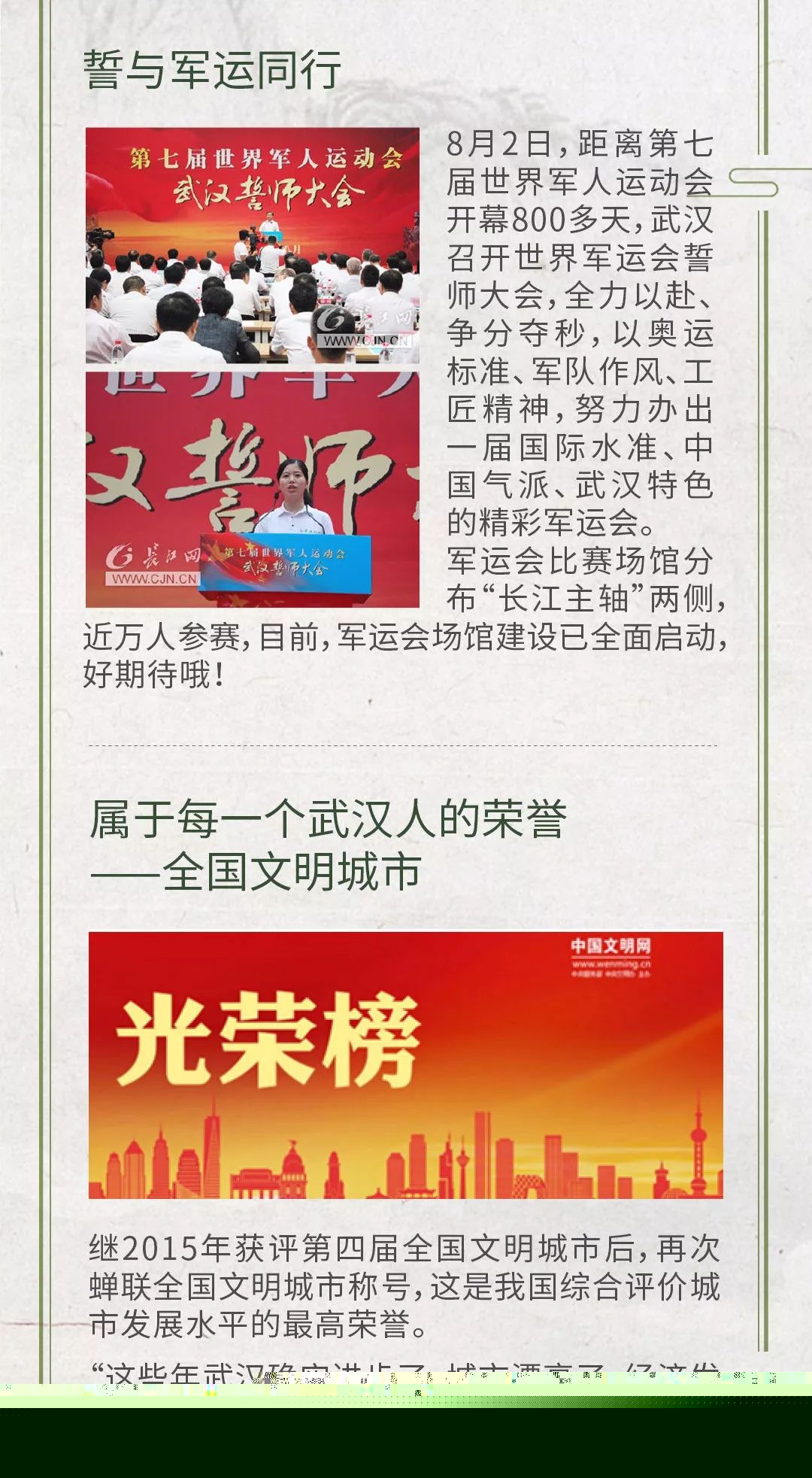 澳門天天免費(fèi)精準(zhǔn)大全｜廣泛的關(guān)注解釋落實(shí)熱議