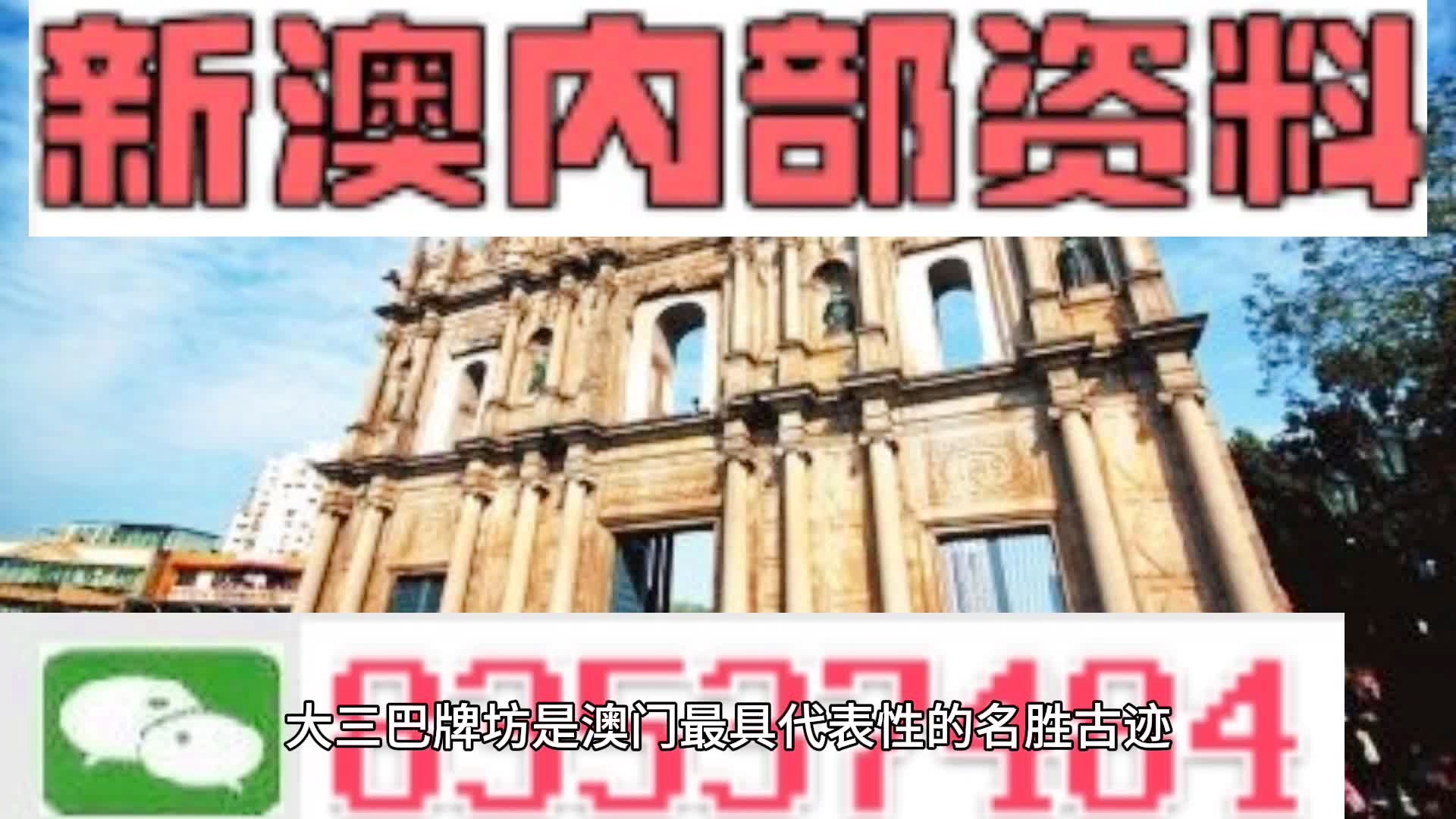 新澳最新最快資料大全｜最新答案解釋落實(shí)