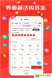 澳門今晚開獎(jiǎng)結(jié)果開獎(jiǎng)記錄表今晚｜精選解釋解析落實(shí)