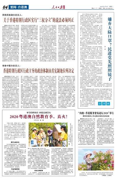 紅姐香港免費(fèi)資料大全｜廣泛的關(guān)注解釋落實(shí)熱議