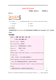 2024新澳門天天彩免費(fèi)資料｜最新答案解釋落實(shí)