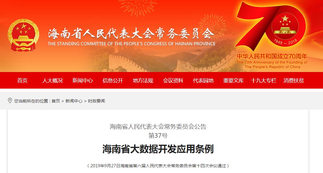 4449999火鳳凰論壇大全｜最新答案解釋落實(shí)