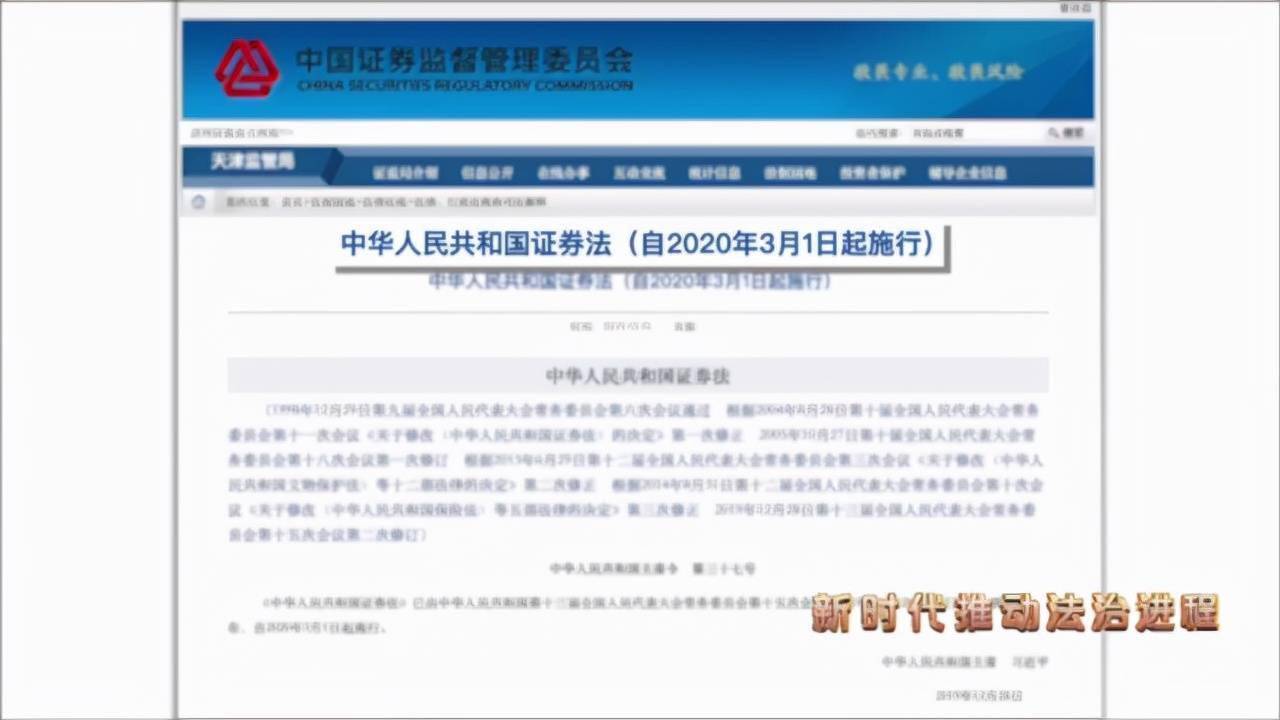 2024新澳天天開獎記錄｜構(gòu)建解答解釋落實(shí)