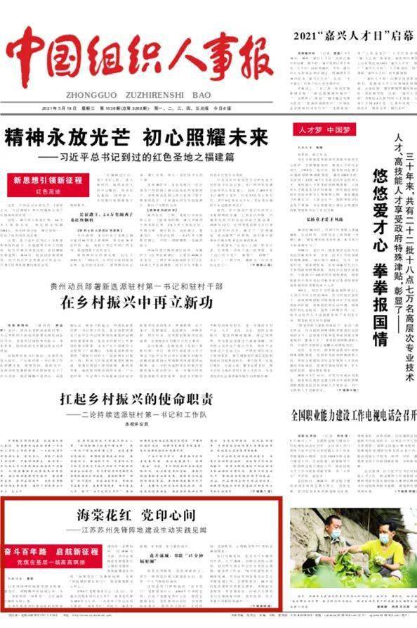 7777788888王中王開獎十記錄網(wǎng)｜廣泛的關注解釋落實熱議