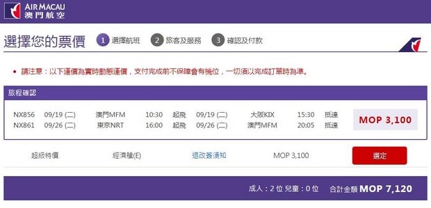 新澳門免費(fèi)全年資料查詢｜廣泛的關(guān)注解釋落實(shí)熱議
