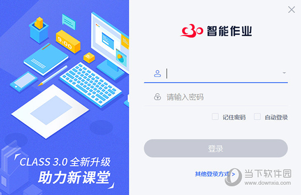 今天晚上的澳門特馬｜最佳精選解釋落實(shí)